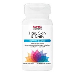 GNC Women's Hair, Skin & Nails 60 таб Комплекс для кожи волос и ногтей