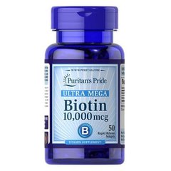 Puritan's Pride Biotin 10,000 mcg 50 капсул Биотин (B7)