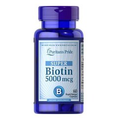 Puritan's Pride Biotin 5000 mcg 60 капсул Біотін (B7)