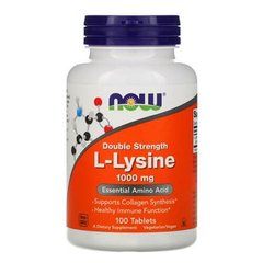 NOW L-Lysin 1000 mg 100 таб Лизин