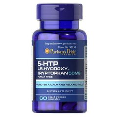 Puritan's Pride 5-HTP 50 mg 60 капсул 5-HTP