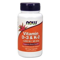 NOW Vitamin D3 & K2 120 рослинних капсул Вітамін D