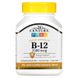 21st Century, витамин B12, 2500 мкг, 110 сублингвальных таблеток